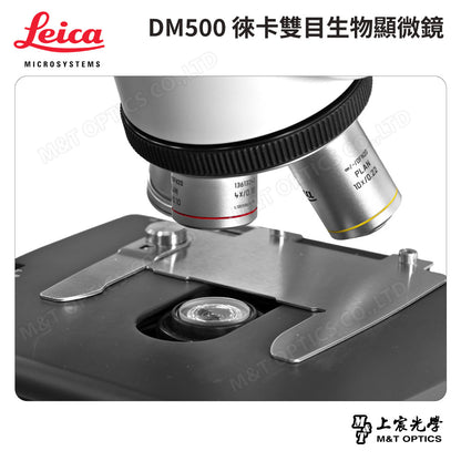 LEICA DM500/DM500T Leica binocular/trinocular biological microscope