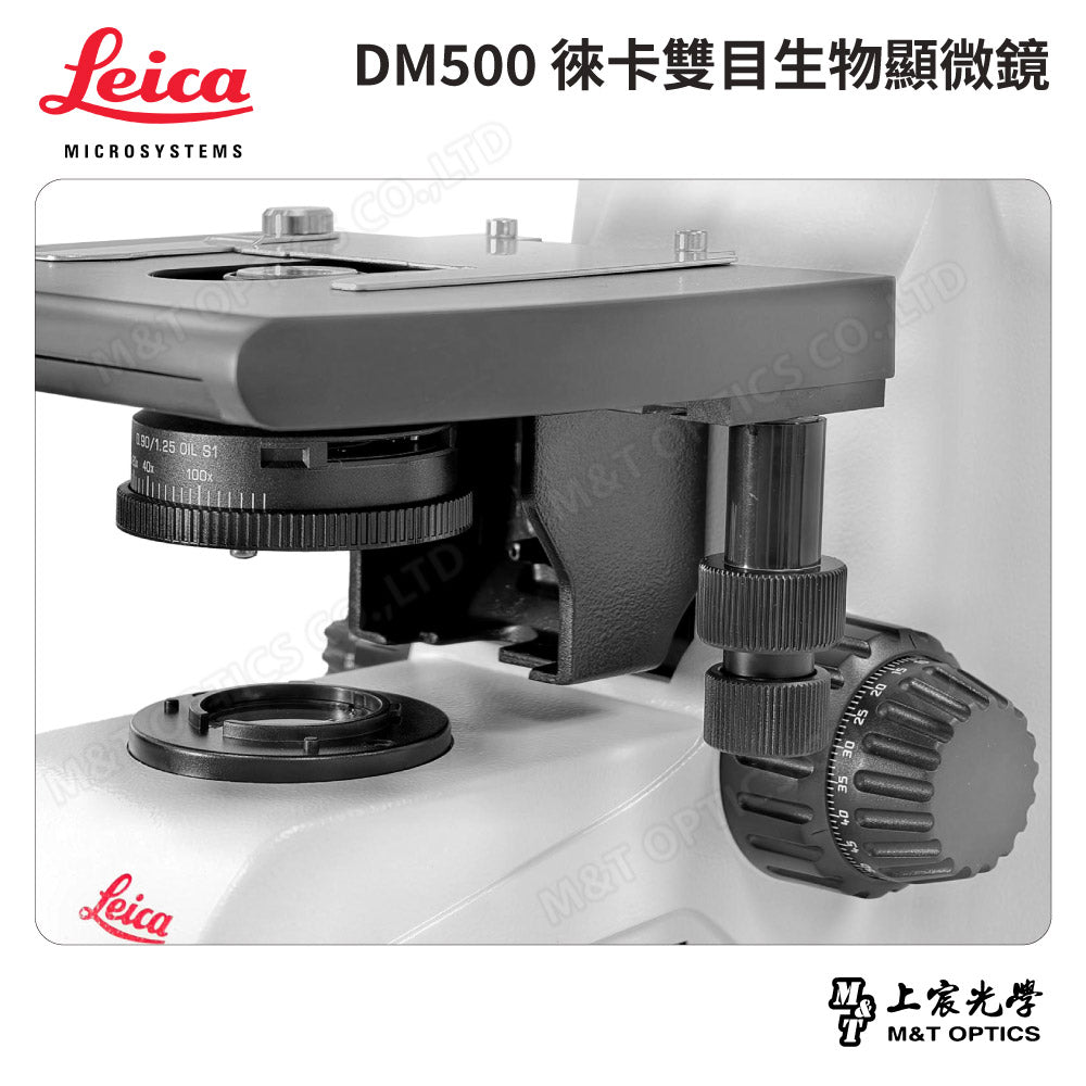 LEICA DM500/DM500T Leica binocular/trinocular biological microscope
