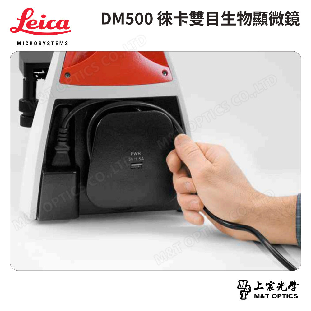 LEICA DM500/DM500T Leica binocular/trinocular biological microscope