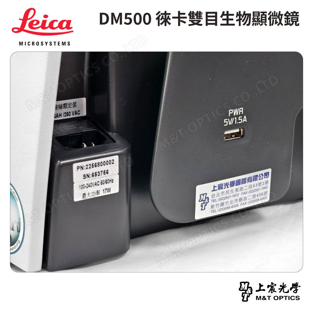 LEICA DM500/DM500T Leica binocular/trinocular biological microscope