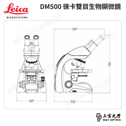 LEICA DM500/DM500T Leica binocular/trinocular biological microscope