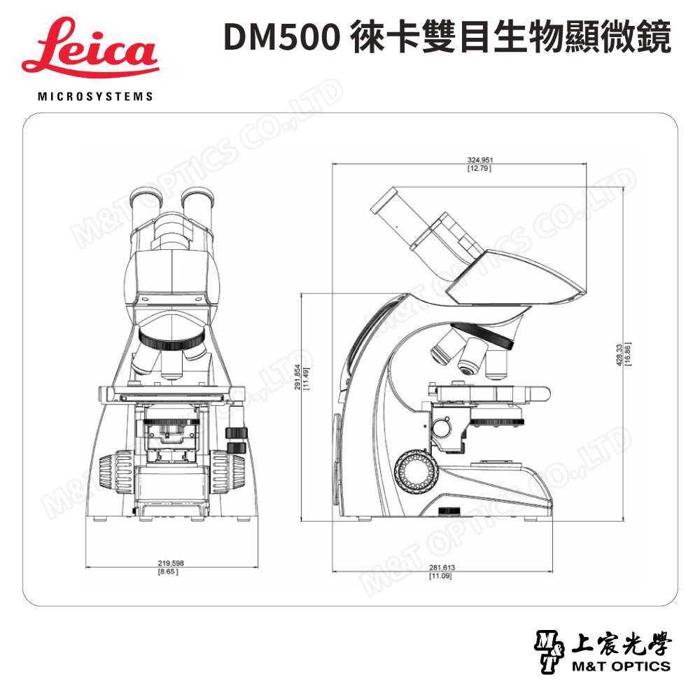 LEICA DM500/DM500T Leica binocular/trinocular biological microscope