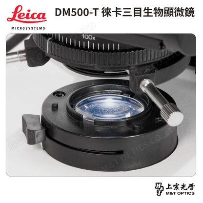 LEICA DM500T 徠卡三目型生物顯微鏡