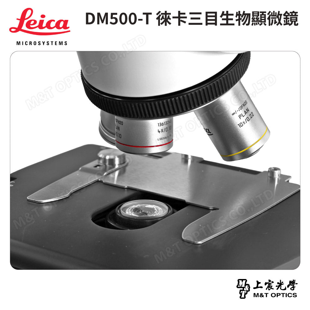 LEICA DM500T 徠卡三目型生物顯微鏡