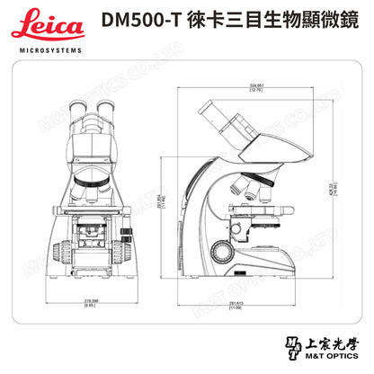 LEICA DM500T 徠卡三目型生物顯微鏡