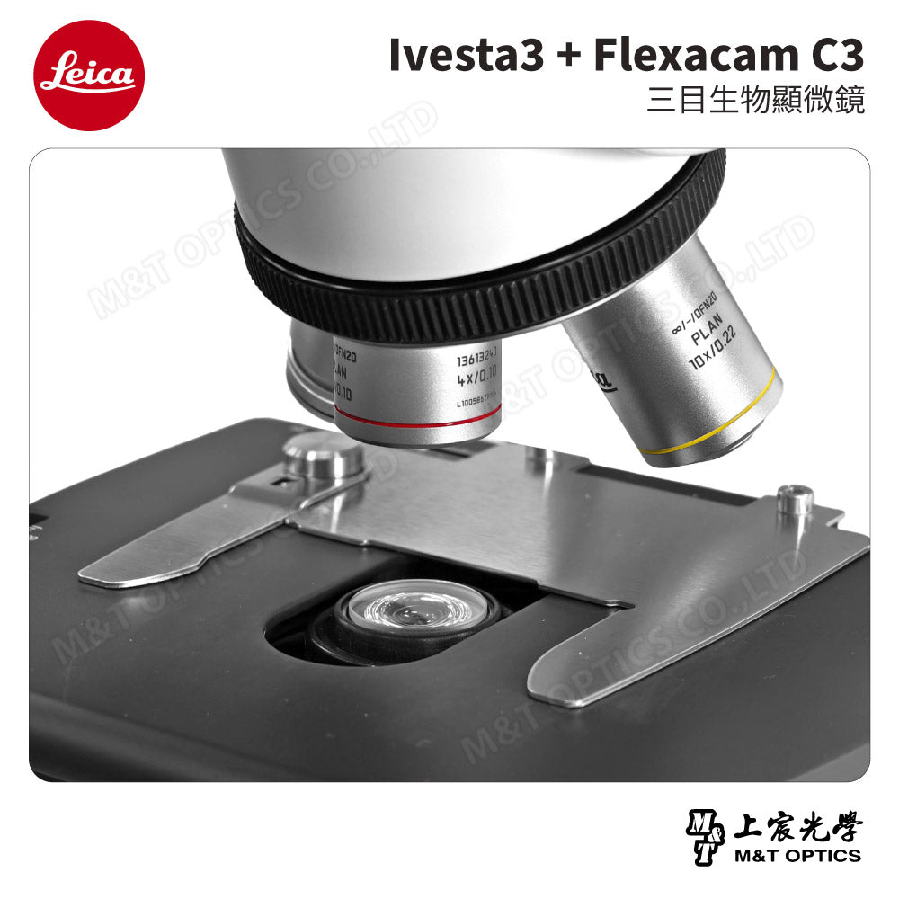 LEICA DM500T+Flexacam C3 三目生物顯微鏡