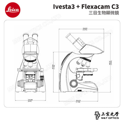 LEICA DM500T+Flexacam C3 三目生物顯微鏡