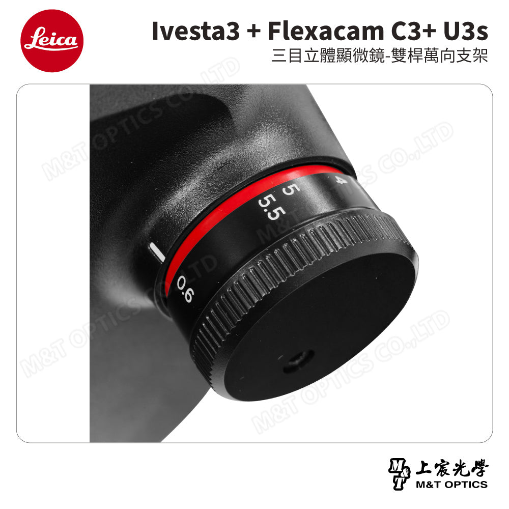 LEICA Ivesta3 + Flexacam C3+ U3s 三目立體顯微鏡-雙桿萬向支架