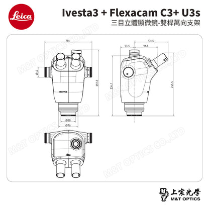 LEICA Ivesta3 + Flexacam C3+ U3s 三目立體顯微鏡-雙桿萬向支架