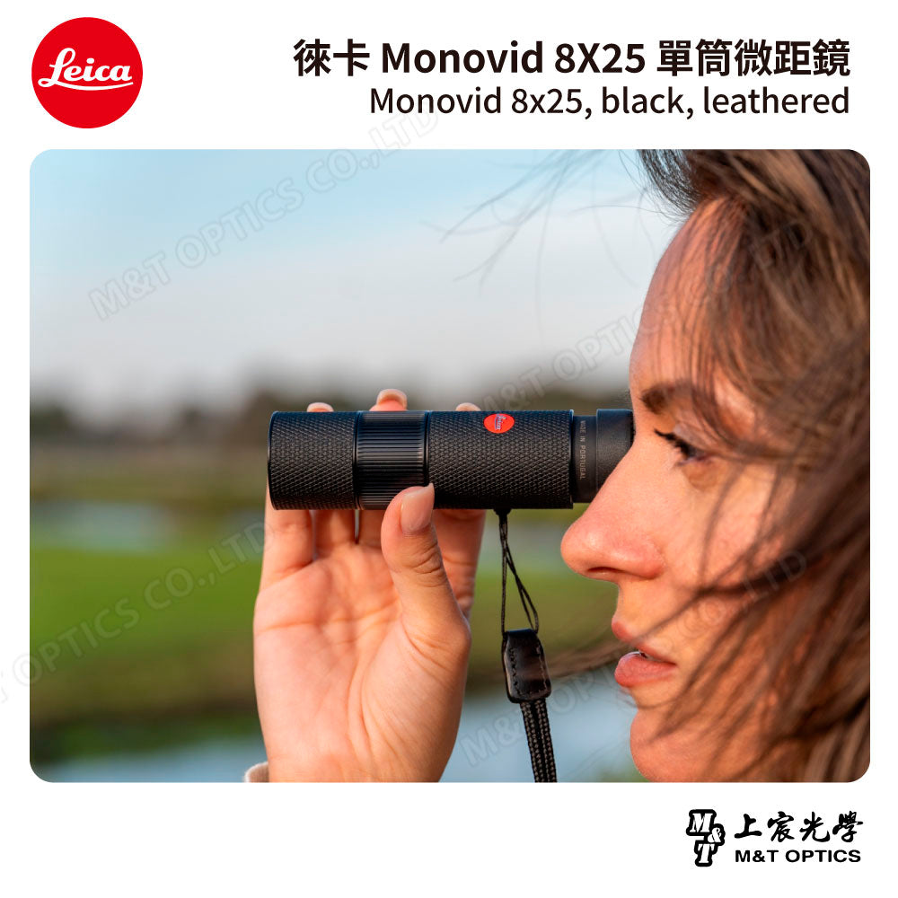 【希少IIIb/幕極上】Leica IIIb 完動 二重像鮮明 105mm付 LEICA Monovid 8X25 leather 徠卡單筒微距鏡望遠鏡皮革包- 總代理公司