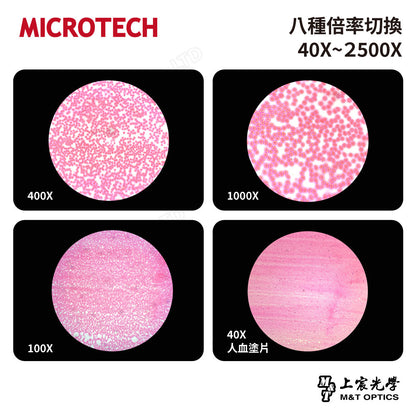 MICROTECH LX120 雙目生物顯微鏡
