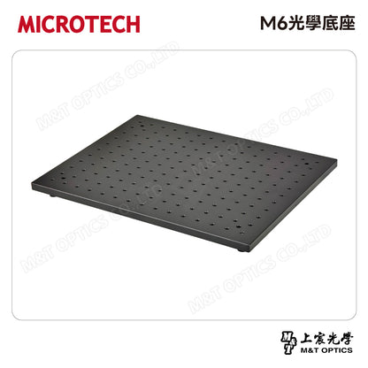 MICROTECH M6光學底座