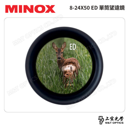 德國MINOX 8-24X50 ED單筒望遠鏡(射箭觀靶鏡)(台灣總代理公司貨)
