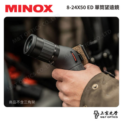 德國MINOX 8-24X50 ED單筒望遠鏡(射箭觀靶鏡)(台灣總代理公司貨)