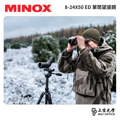 德國MINOX 8-24X50 ED單筒望遠鏡(射箭觀靶鏡)(台灣總代理公司貨)