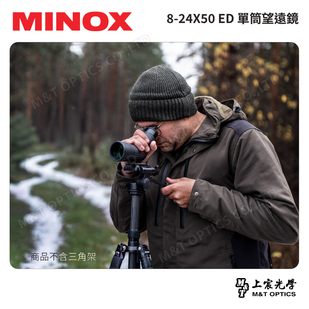 德國MINOX 8-24X50 ED單筒望遠鏡(射箭觀靶鏡)(台灣總代理公司貨)