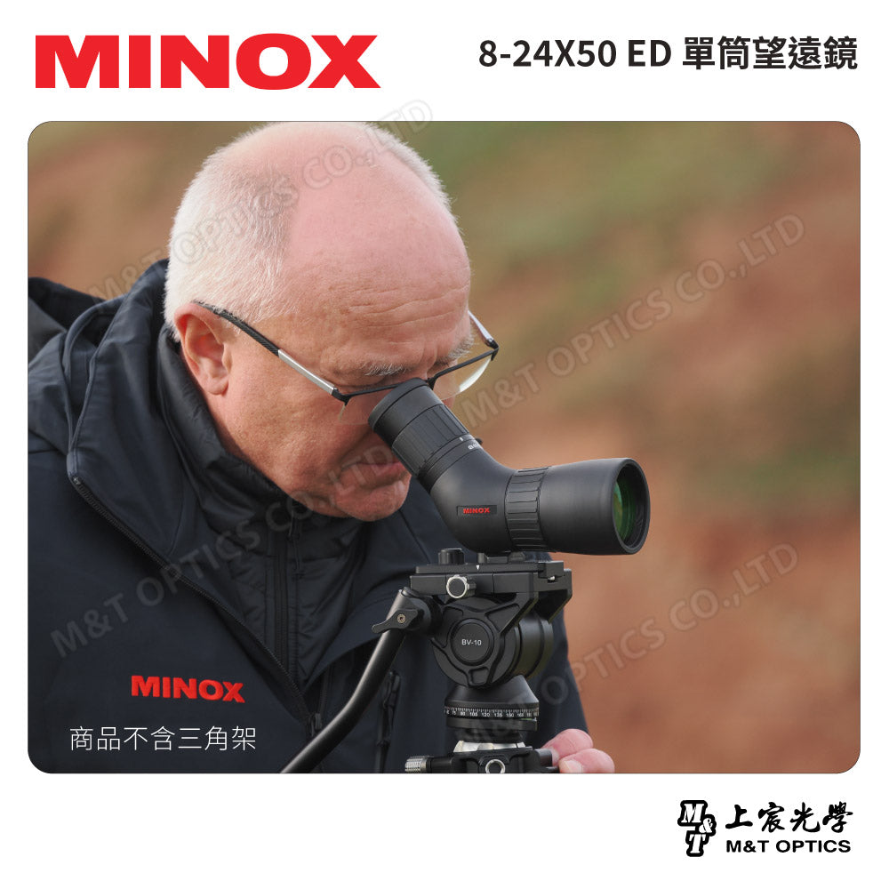 德國MINOX 8-24X50 ED單筒望遠鏡(射箭觀靶鏡)(台灣總代理公司貨)
