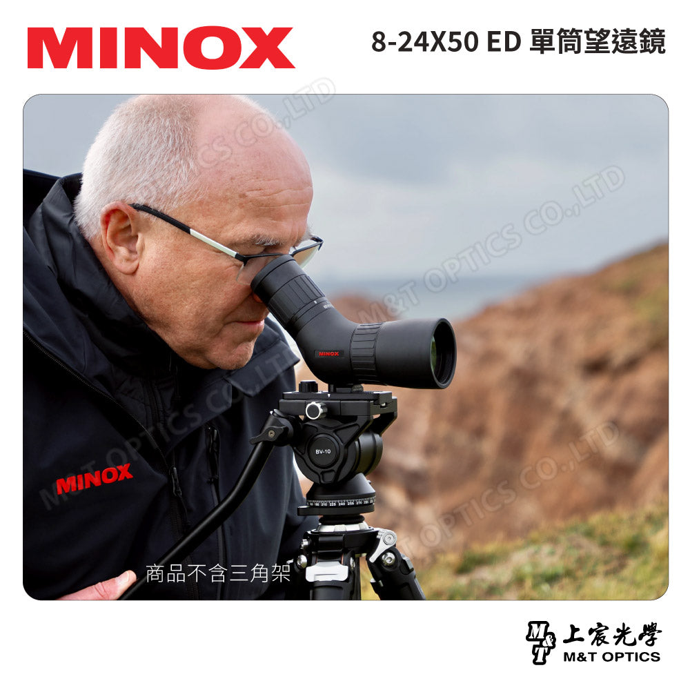 德國MINOX 8-24X50 ED單筒望遠鏡(射箭觀靶鏡)(台灣總代理公司貨)