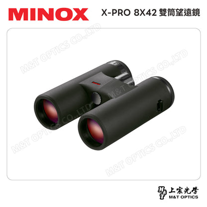 德國 MINOX X-Pro 8X42 雙筒望遠鏡－德國製造(台灣總代理公司貨)