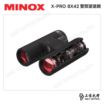 德國 MINOX X-Pro 8X42 雙筒望遠鏡－德國製造(台灣總代理公司貨)