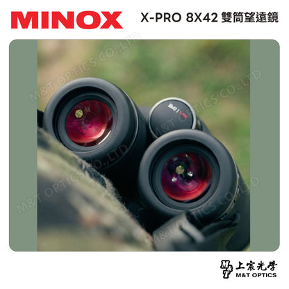 德國 MINOX X-Pro 8X42 雙筒望遠鏡－德國製造(台灣總代理公司貨)