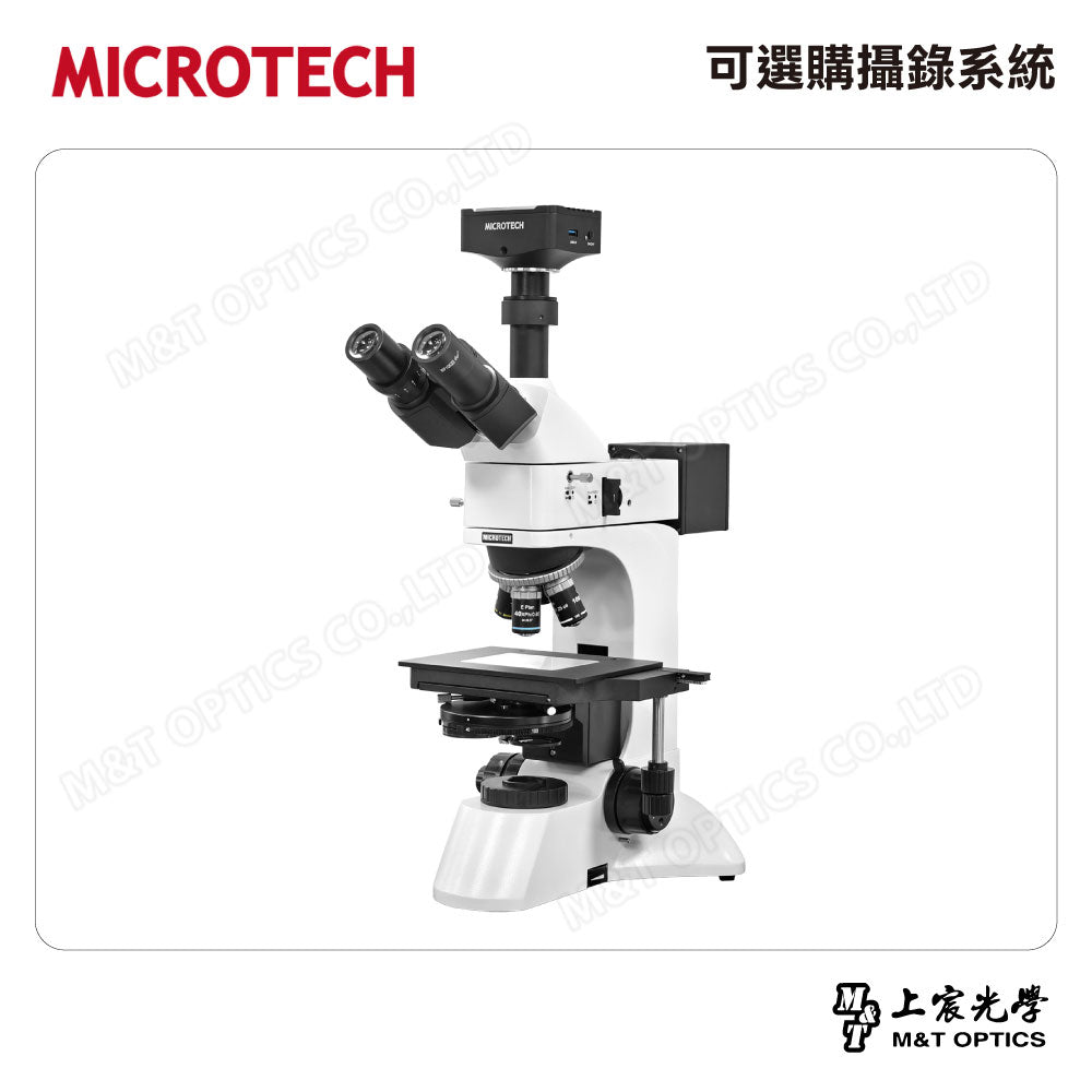 MICROTECH MX53-PHD 金相-相位差顯微鏡
