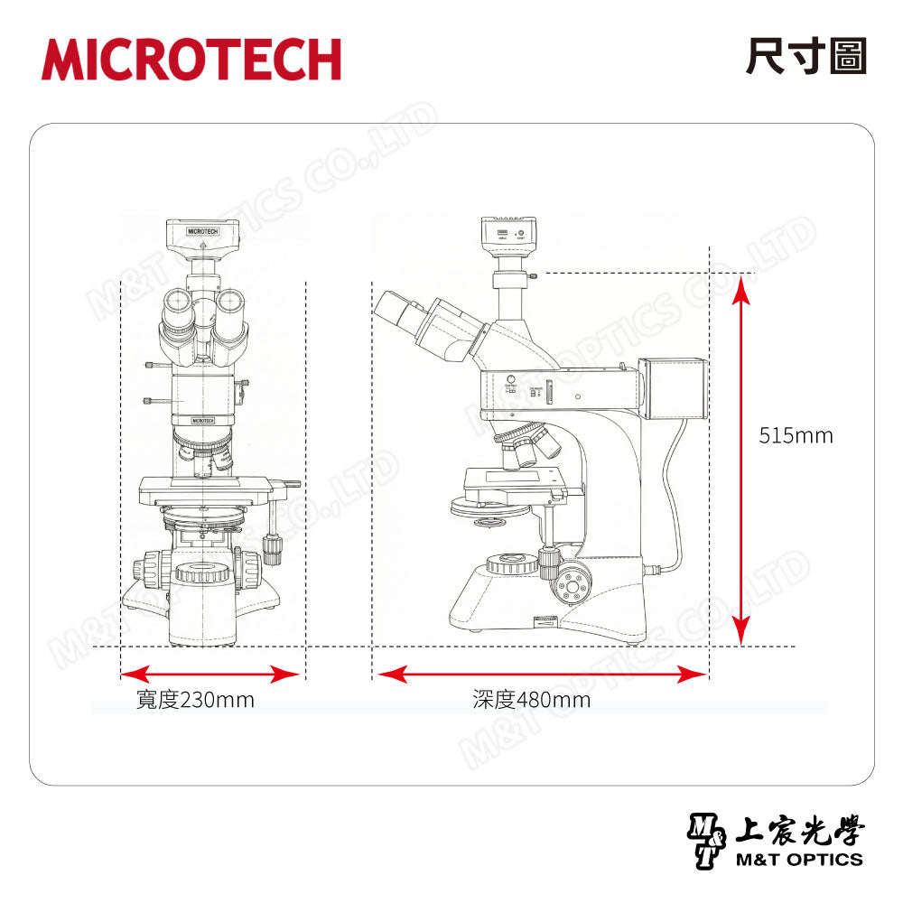 MICROTECH MX53-PHD 金相-相位差顯微鏡