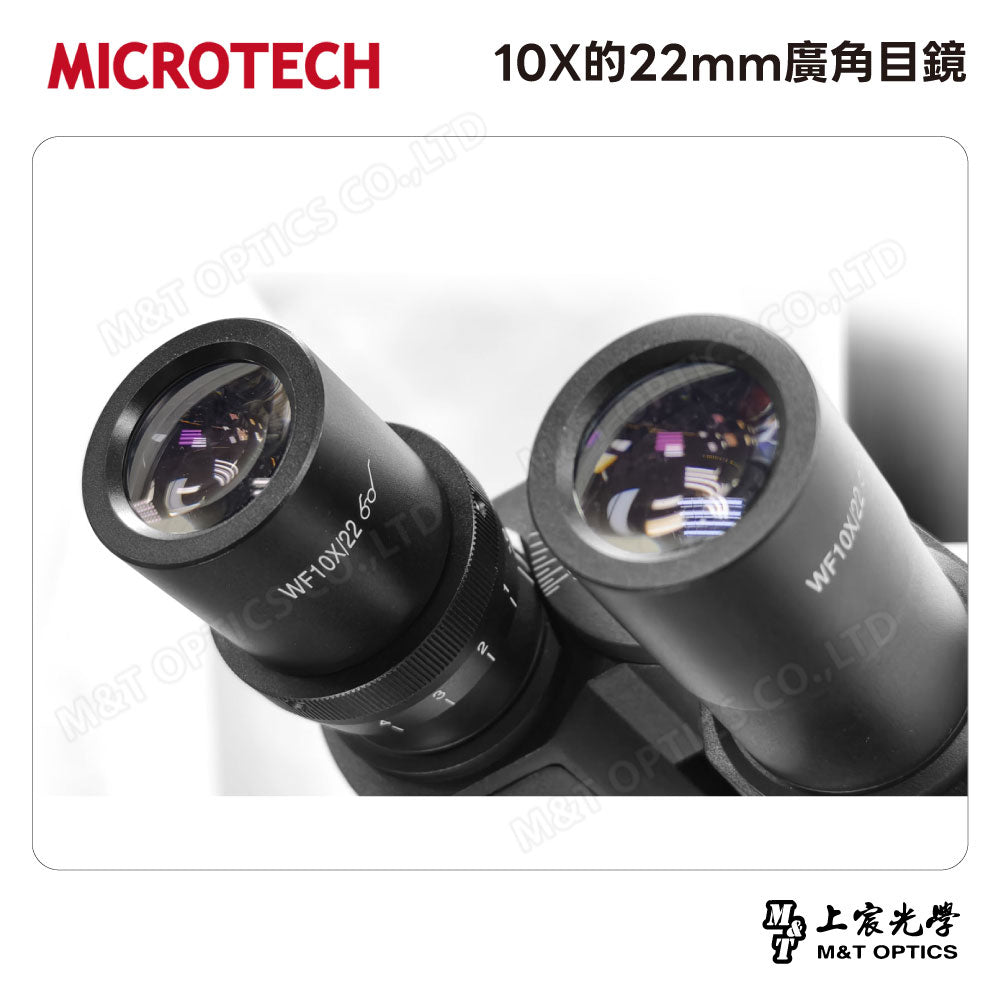 MICROTECH MX53-PHD 金相-相位差顯微鏡