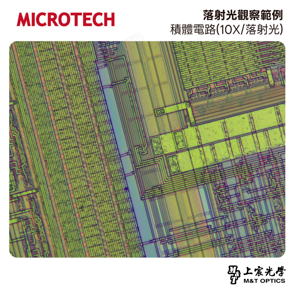 MICROTECH MX53-PHD 金相-相位差顯微鏡