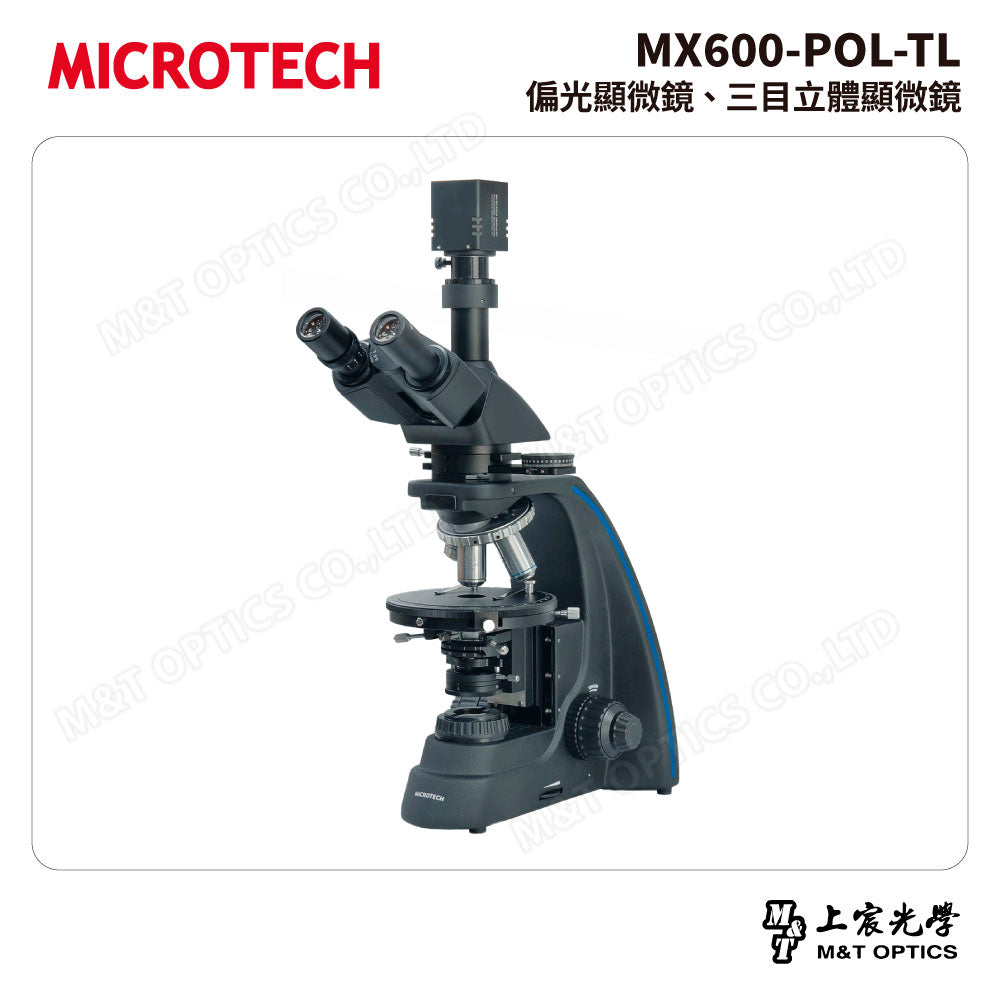 MICROTECH MX600-POL-TL 偏光顯微鏡 三目立體顯微鏡