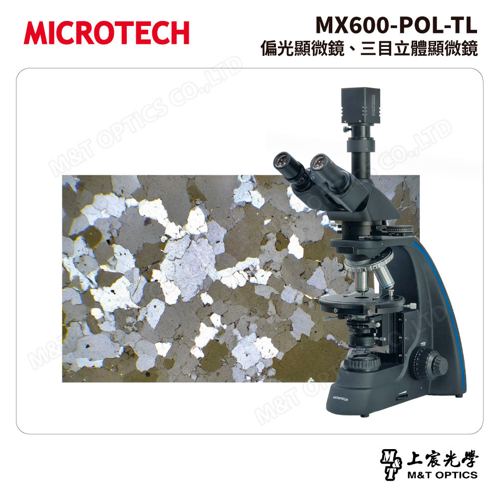 MICROTECH MX600-POL-TL 偏光顯微鏡 三目立體顯微鏡