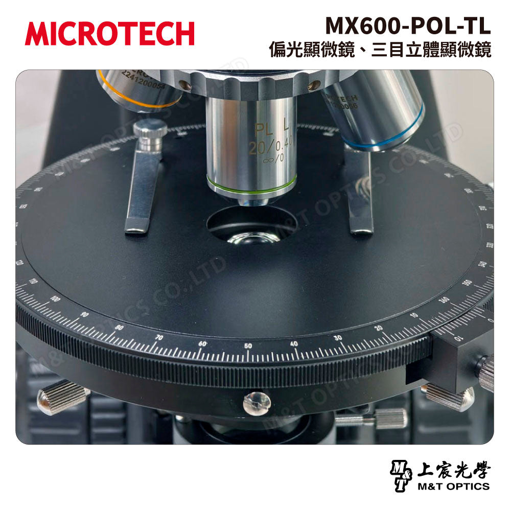 MICROTECH MX600-POL-TL 偏光顯微鏡 三目立體顯微鏡