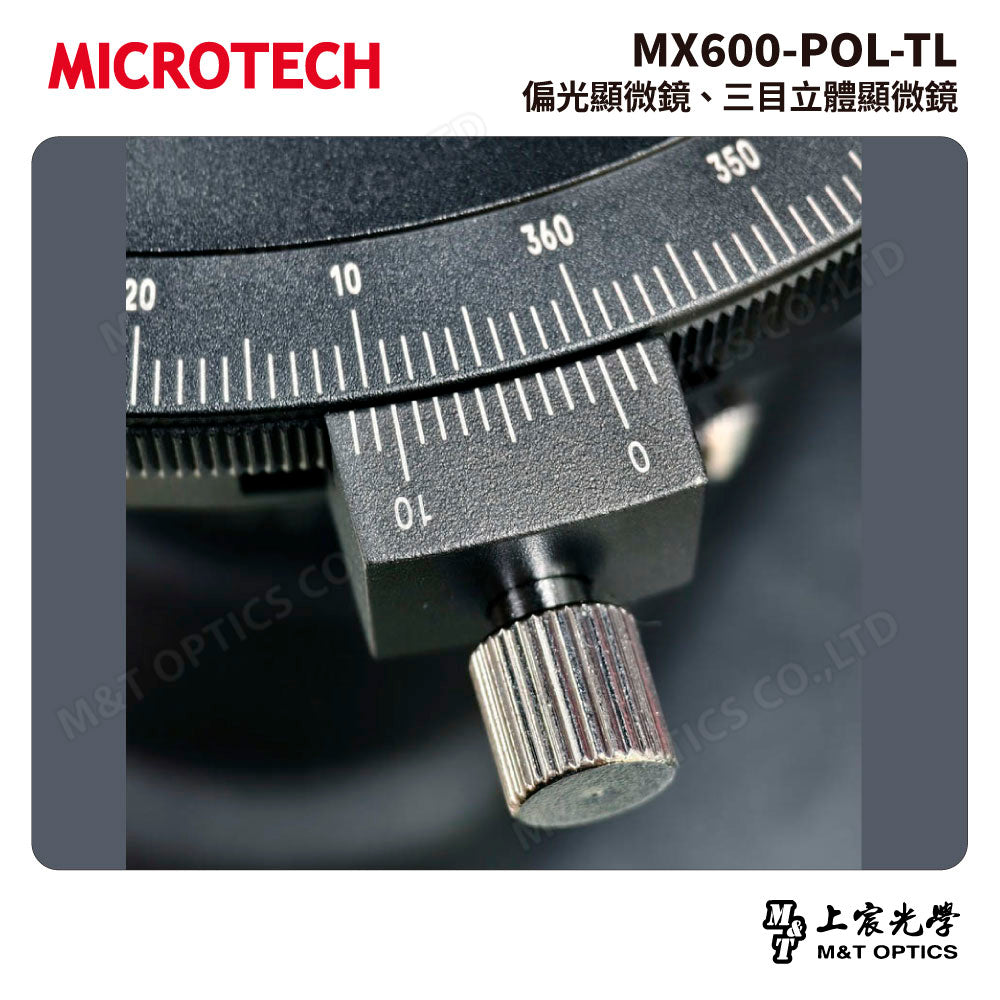 MICROTECH MX600-POL-TL 偏光顯微鏡 三目立體顯微鏡