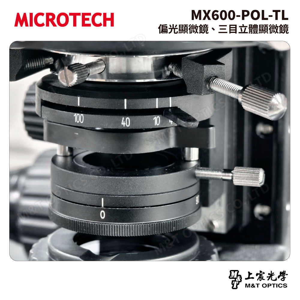 MICROTECH MX600-POL-TL 偏光顯微鏡 三目立體顯微鏡