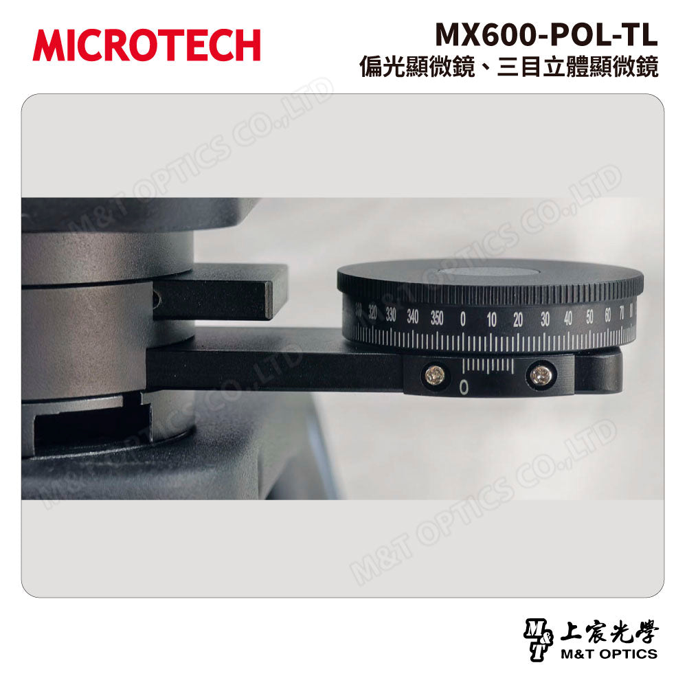 MICROTECH MX600-POL-TL 偏光顯微鏡 三目立體顯微鏡