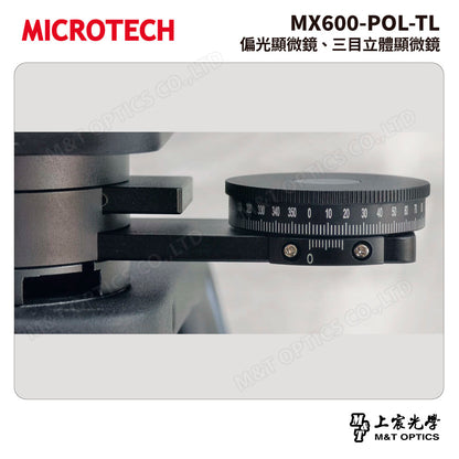 MICROTECH MX600-POL-TL 偏光顯微鏡 三目立體顯微鏡