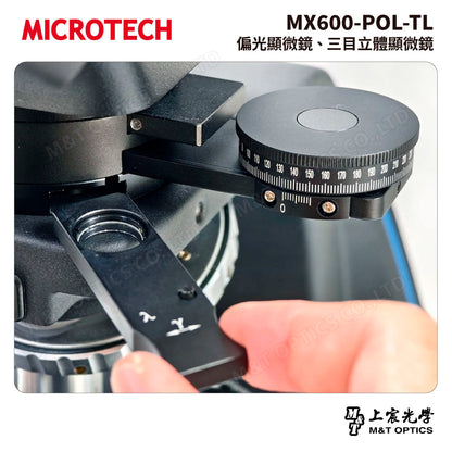 MICROTECH MX600-POL-TL 偏光顯微鏡 三目立體顯微鏡