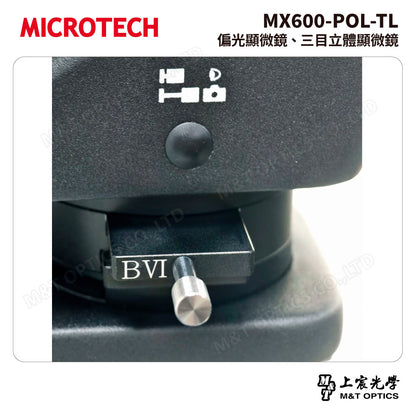 MICROTECH MX600-POL-TL 偏光顯微鏡 三目立體顯微鏡