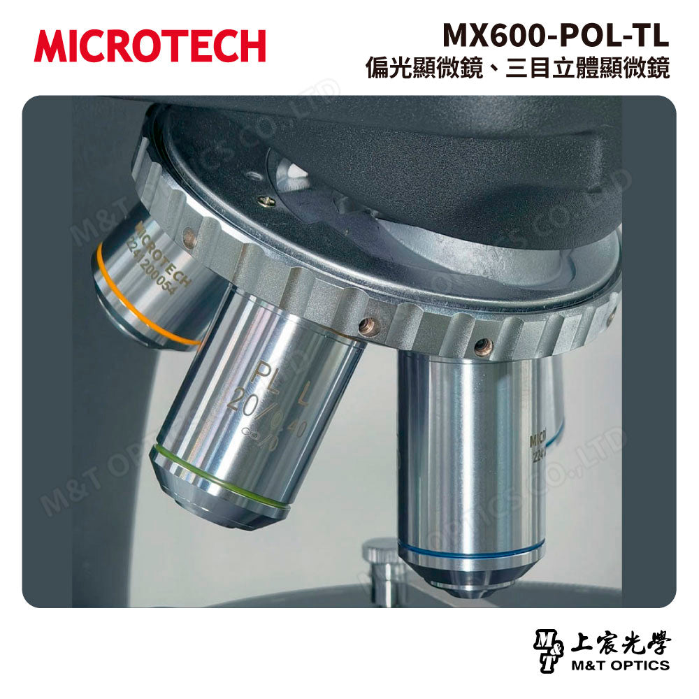 MICROTECH MX600-POL-TL 偏光顯微鏡 三目立體顯微鏡