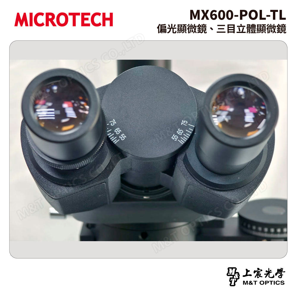 MICROTECH MX600-POL-TL 偏光顯微鏡 三目立體顯微鏡
