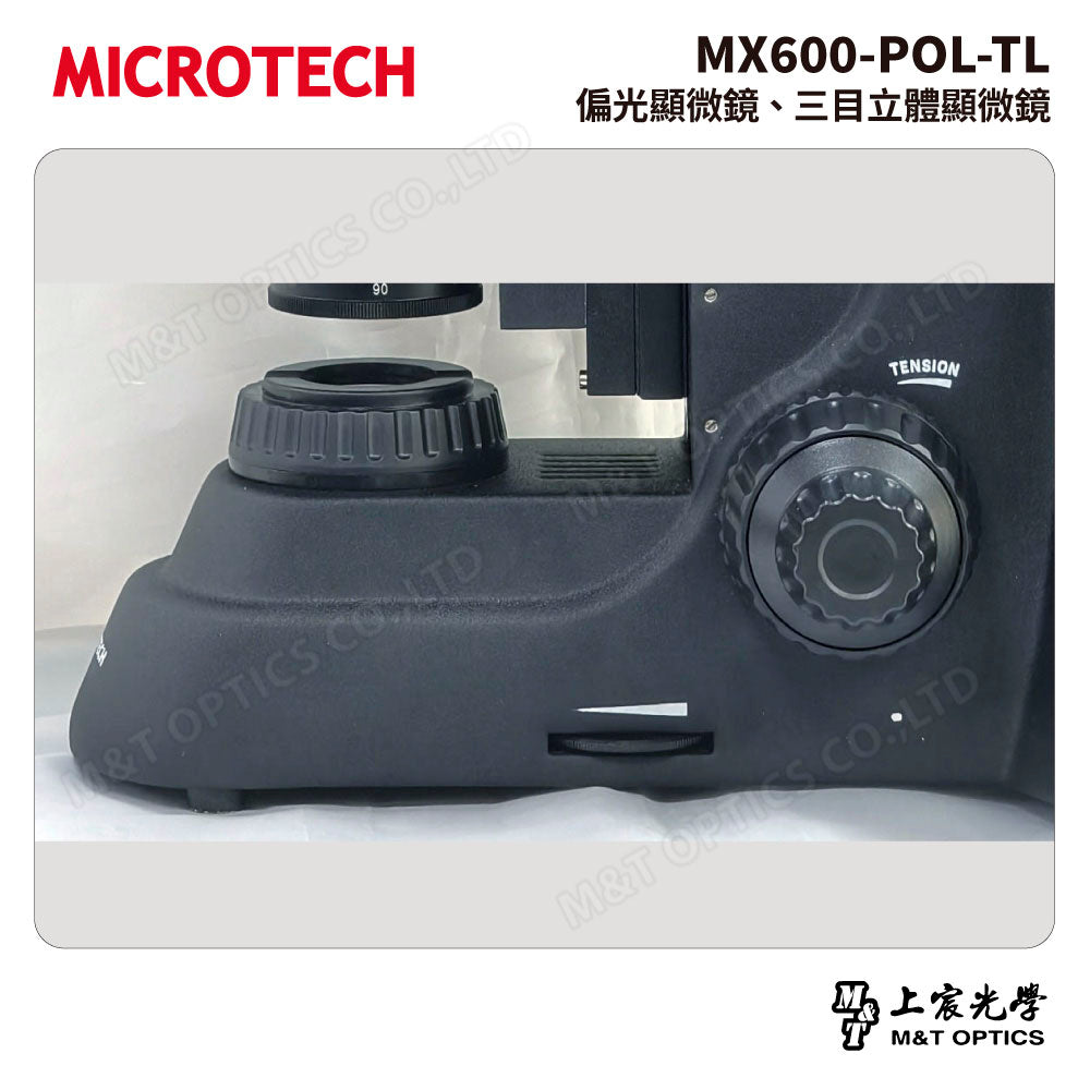 MICROTECH MX600-POL-TL 偏光顯微鏡 三目立體顯微鏡