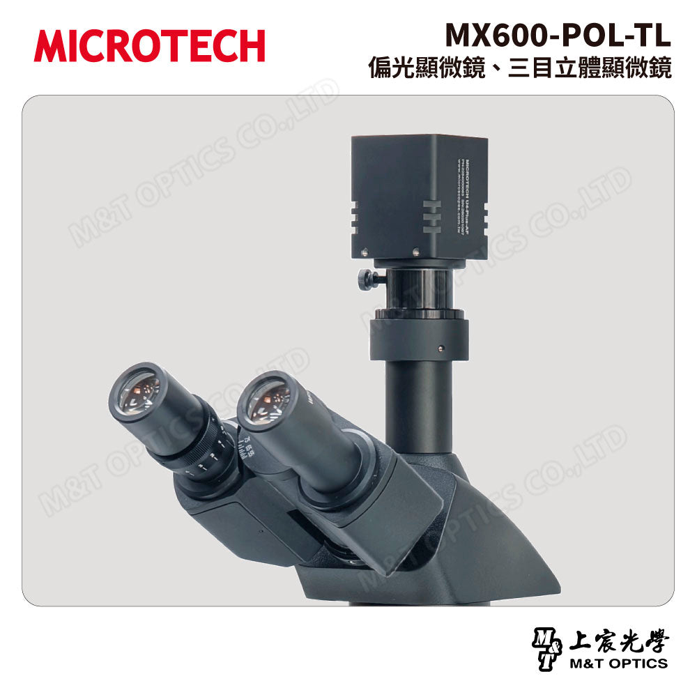 MICROTECH MX600-POL-TL 偏光顯微鏡 三目立體顯微鏡