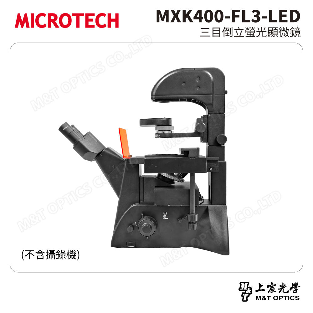 MICROTECH MXK400-FL3-LED 三目倒立螢光顯微鏡