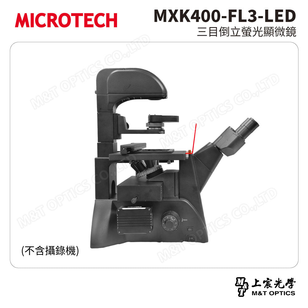 MICROTECH MXK400-FL3-LED 三目倒立螢光顯微鏡