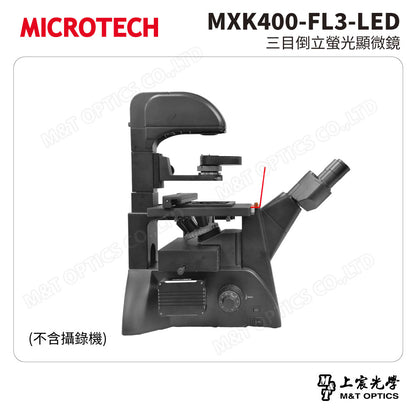 MICROTECH MXK400-FL3-LED 三目倒立螢光顯微鏡