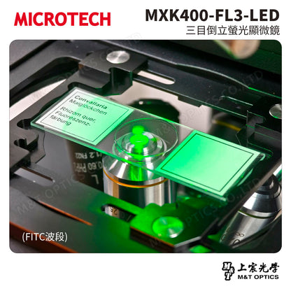 MICROTECH MXK400-FL3-LED 三目倒立螢光顯微鏡