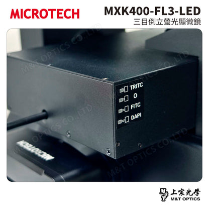 MICROTECH MXK400-FL3-LED 三目倒立螢光顯微鏡