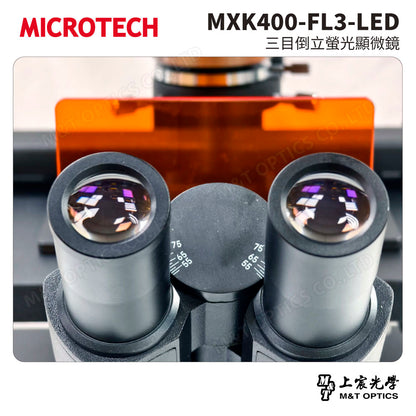 MICROTECH MXK400-FL3-LED 三目倒立螢光顯微鏡