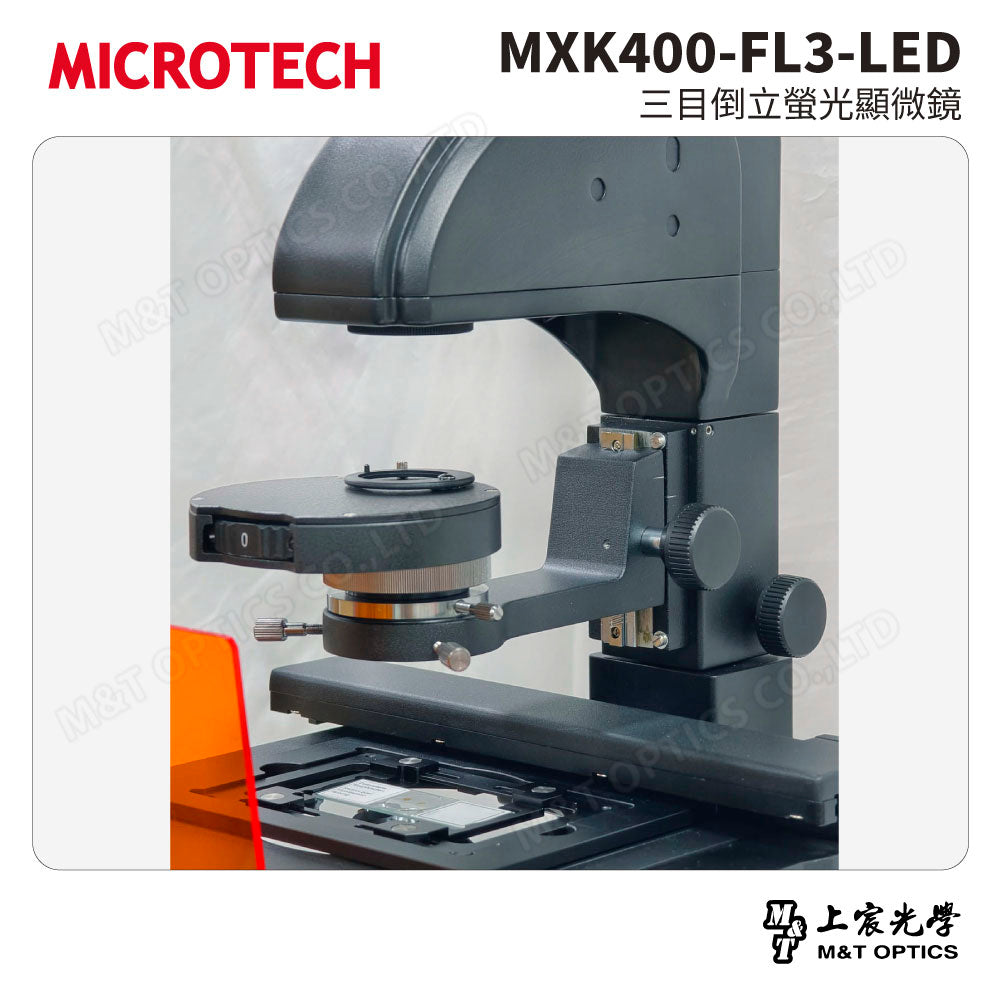 MICROTECH MXK400-FL3-LED 三目倒立螢光顯微鏡