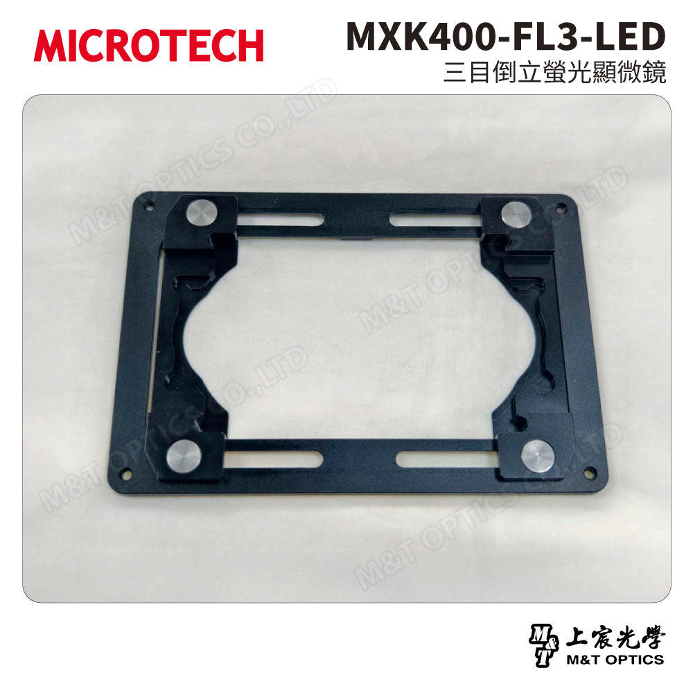 MICROTECH MXK400-FL3-LED 三目倒立螢光顯微鏡